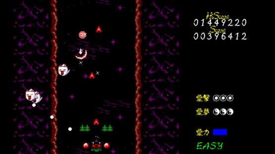 Touhou Fuumaroku: The Story of Eastern Wonderland screenshot 5