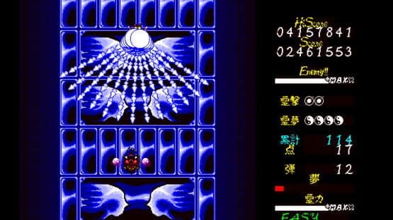 Touhou Kaikidan: Mystic Square screenshot 5