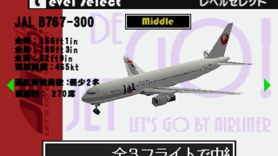Jet de GO! Let's Go By Airliner screenshot 3