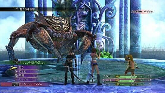 Final Fantasy X-2 HD Remaster screenshot 2