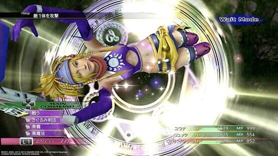 Final Fantasy X-2 HD Remaster screenshot 3