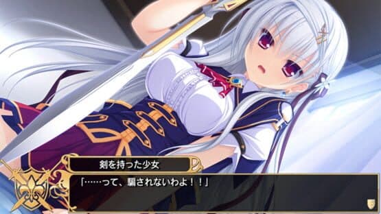 Justy x Nasty: Maou Hajimemashita screenshot 3