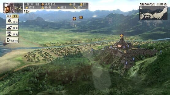 Nobunaga's Ambition: Souzou - Tenkafubu Scenario screenshot 3