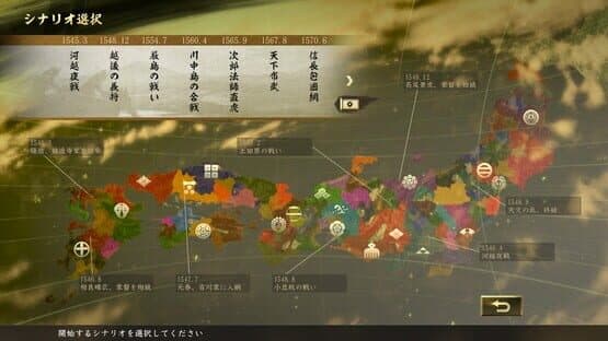 Nobunaga's Ambition: Taishi - The Dutiful Lord of Echigo Scenario screenshot 5