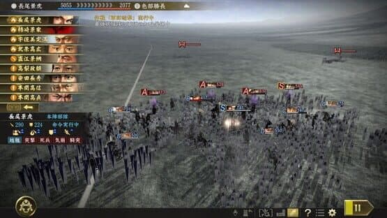 Nobunaga's Ambition: Taishi - The Dutiful Lord of Echigo Scenario screenshot 3