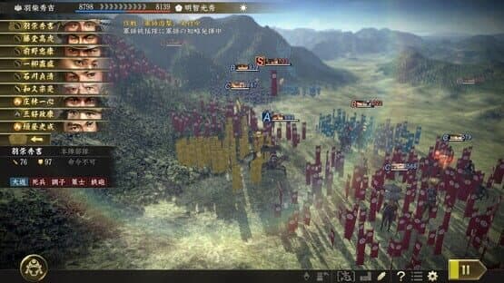Nobunaga's Ambition: Taishi - Mount Tennozan Scenario screenshot 1