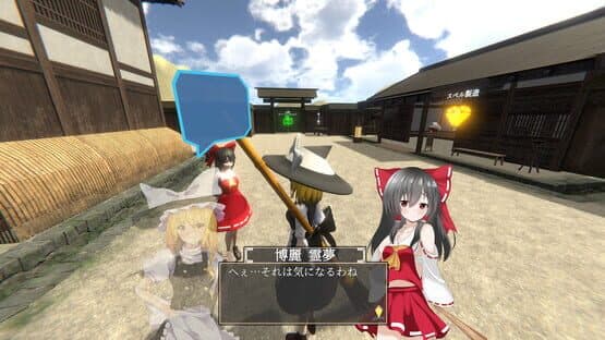 Touhou: Shooting Star screenshot 2
