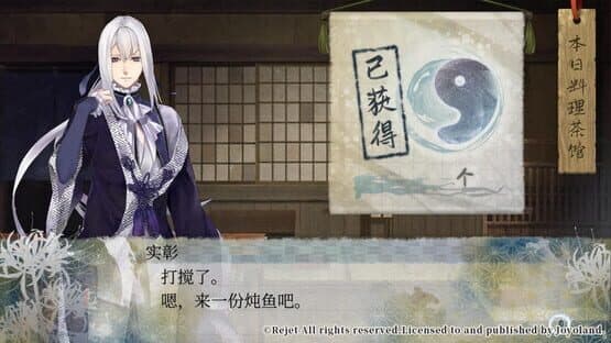 Ken ga Kimi: Momoyo Tsuzuri screenshot 5