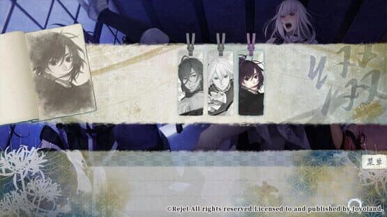 Ken ga Kimi: Momoyo Tsuzuri screenshot 2