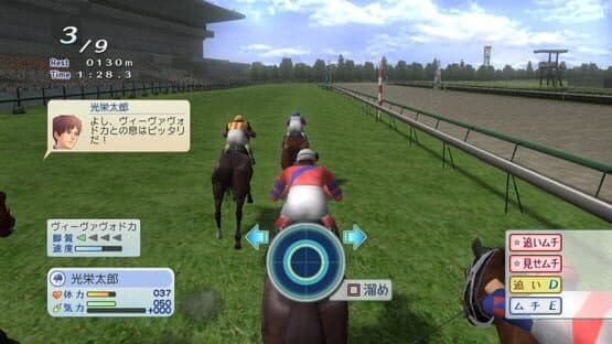 Winning Post 8 2017 screenshot 3