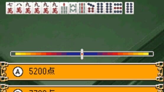 1500 DS Spirits Vol. 1: Mahjong screenshot 4