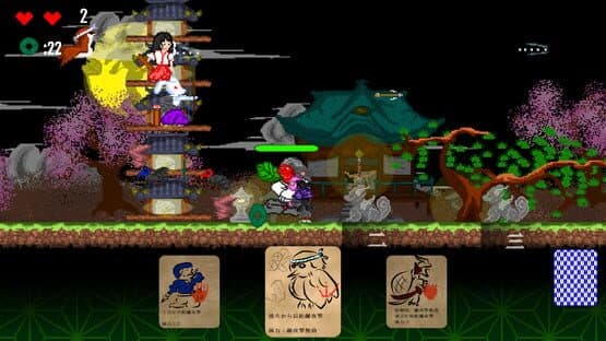 Choju Yokai Giga screenshot 3