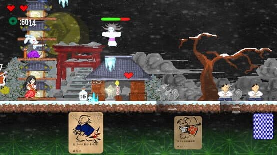 Choju Yokai Giga screenshot 4