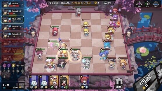 AutoChess of Gensokyo screenshot 6