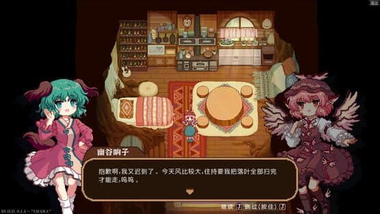 Touhou Mystia's Izakaya screenshot 3