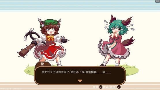 Touhou Mystia's Izakaya screenshot 5