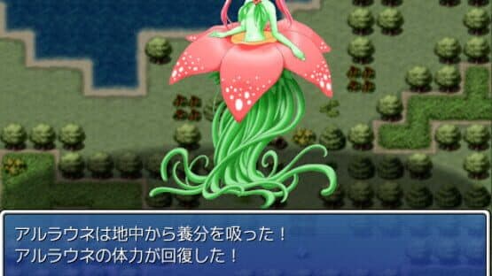Galmon Folklore: Monster Girl Galore! screenshot 1