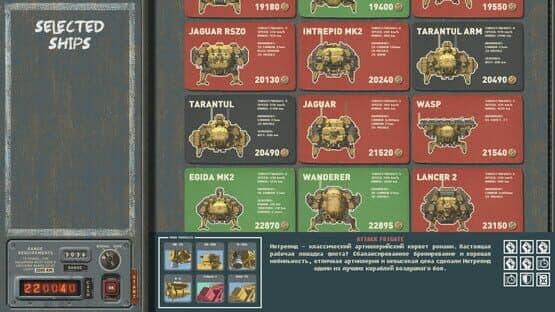 HighFleet screenshot 4