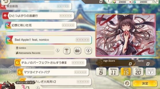 Touhou Danmaku Kagura screenshot 1