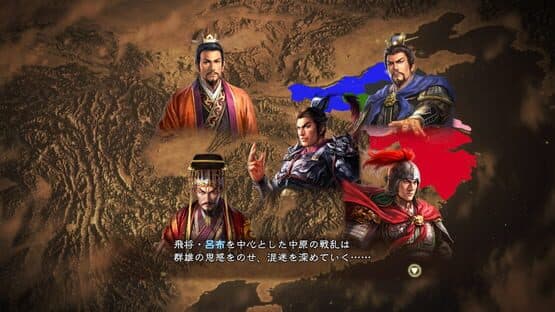 Romance of the Three Kingdoms XIII: Additional Scenario - Campaign Against Lu Bu screenshot 1