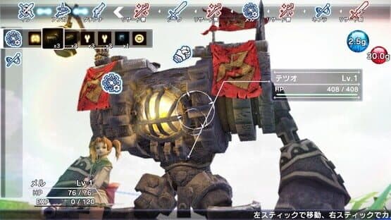 Natural Doctrine screenshot 3