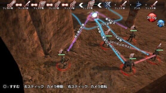 Natural Doctrine screenshot 5