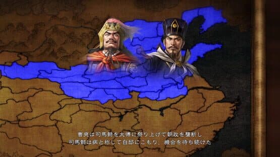 Romance of the Three Kingdoms XIII: Scenario - The Start of Change screenshot 3