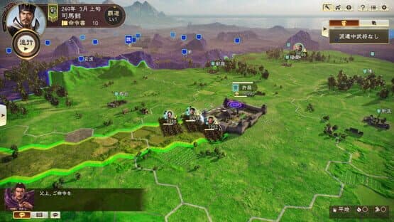 Romance of the Three Kingdoms XIII: Scenario - The Start of Change screenshot 1