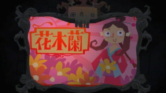 Grimm: Episode 19 - Mulan screenshot 5