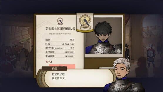 Volcano Princess screenshot 6