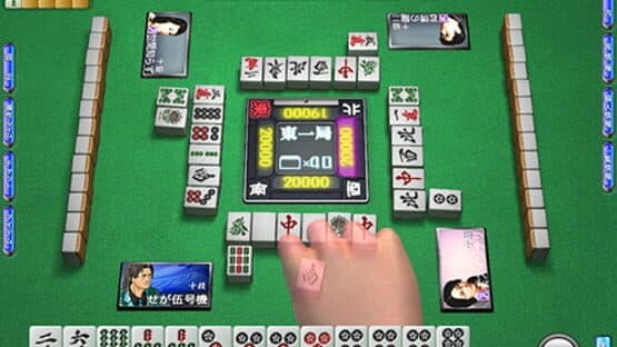 Sega Network Taisen Mahjong MJ4 screenshot 2