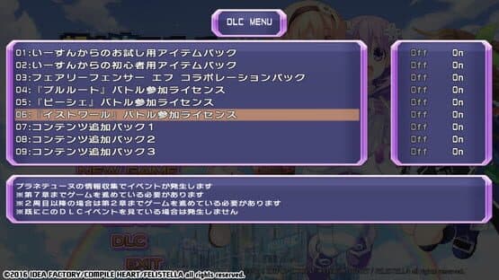 Hyperdimension Neptunia Re;Birth1: Histoire Battle Entry screenshot 5
