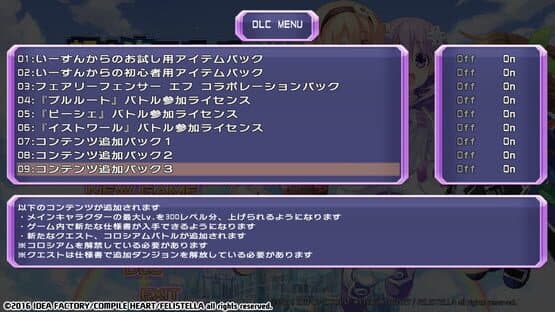 Hyperdimension Neptunia Re;Birth1: Additional Content 3 screenshot 3