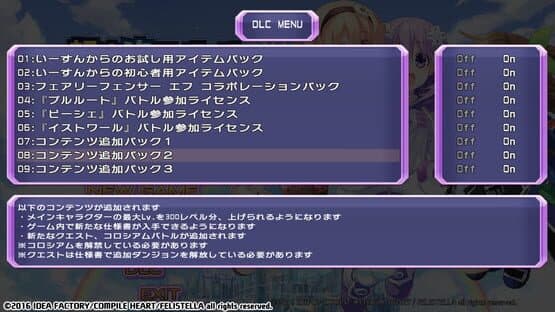 Hyperdimension Neptunia Re;Birth1: Additional Content 2 screenshot 3