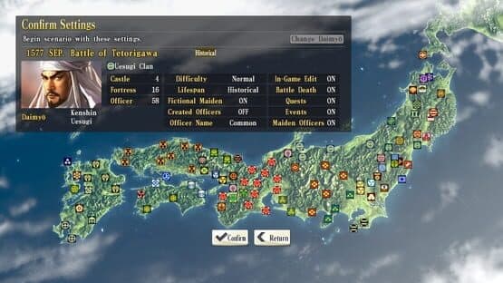 Nobunaga's Ambition: Sphere of Influence - Scenario 7: Battle of Tetorigawa screenshot 5