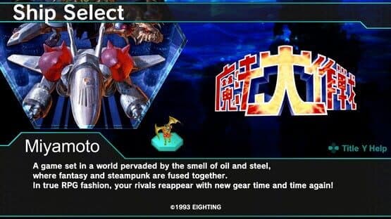 Dariusburst: Chronicle Saviours - Mahoudaisakusen screenshot 1