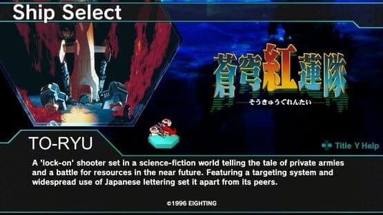 Dariusburst: Chronicle Saviours - Soukyuugurentai screenshot 5