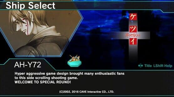 Dariusburst: Chronicle Saviours - Ketsui screenshot 1