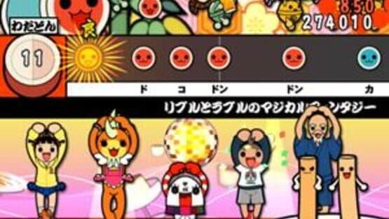 Taiko no Tatsujin: Tobikkiri! Anime Special screenshot 2