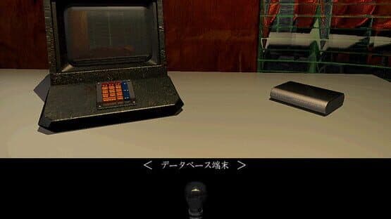 Incarnatia screenshot 2