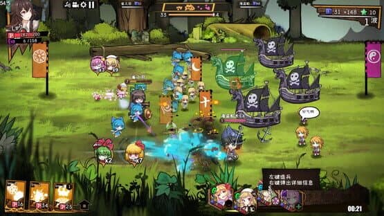 Touhou Big Big Battle: Yuyuko's Food-hunting Adventure screenshot 5