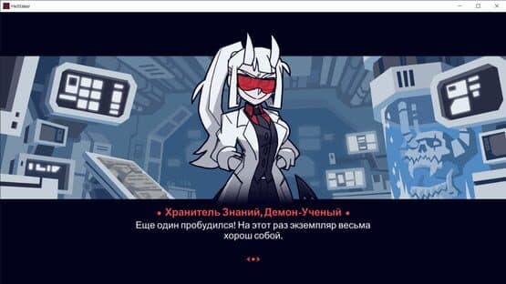 Helltaker: Examtaker screenshot 2