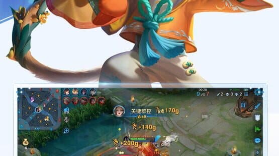 Honor of Kings screenshot 4