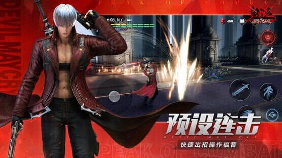 Devil May Cry: Peak of Combat screenshot 1