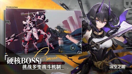 Aether Gazer screenshot 5