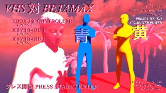 VHS vs. Betamax screenshot 1