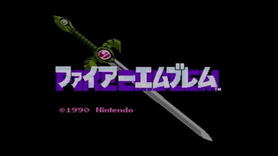 Fire Emblem: Shadow Dragon and the Blade of Light screenshot 2