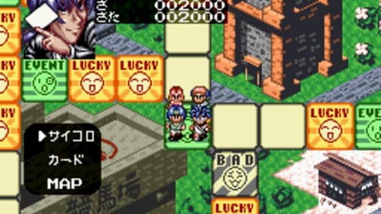 Gamble Hourouki screenshot 1