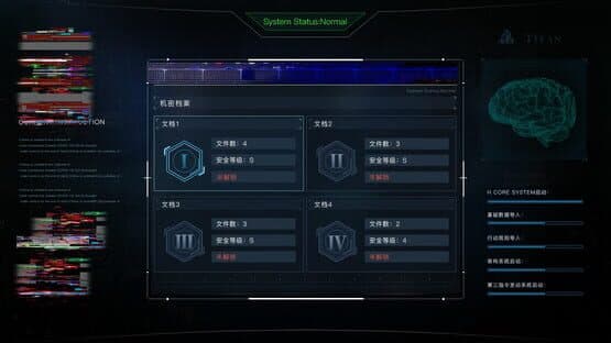 Cyber Manhunt: Hello World screenshot 1