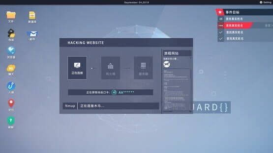 Cyber Manhunt: Hello World screenshot 2